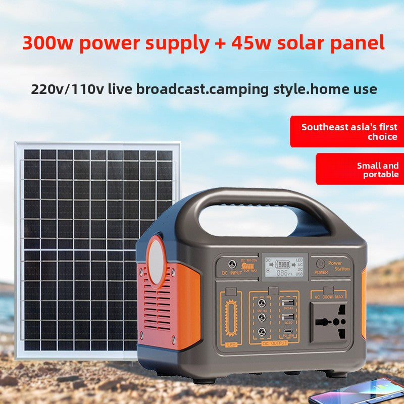 300W Portable Solar Power Station