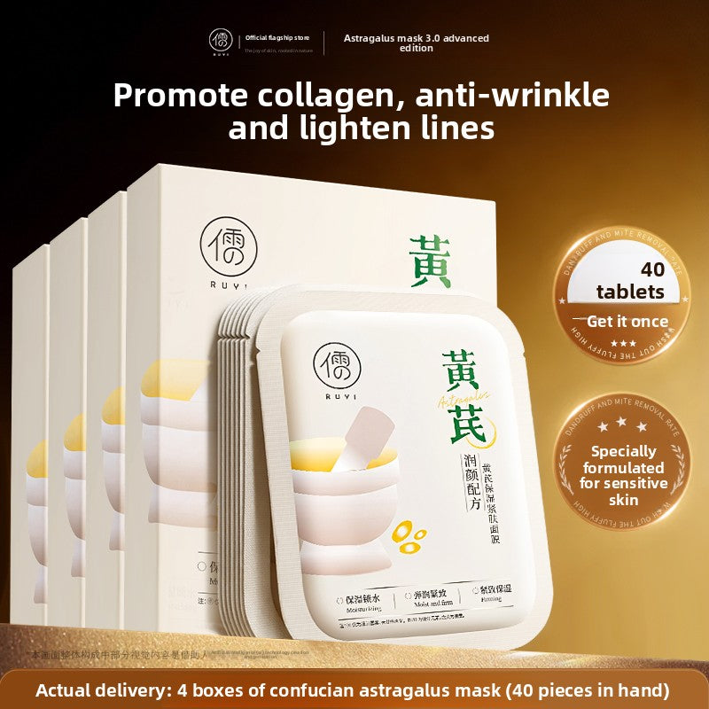 Astragalus Facial Mask Anti-Aging Brightening Hydrating