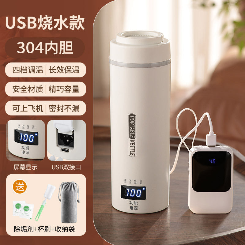 Portable Electric Water Cup