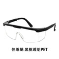 Protective glasses and goggles