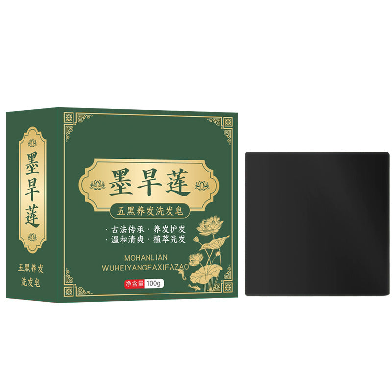 Oriental Arborvitae Leaf Shampoo Bar