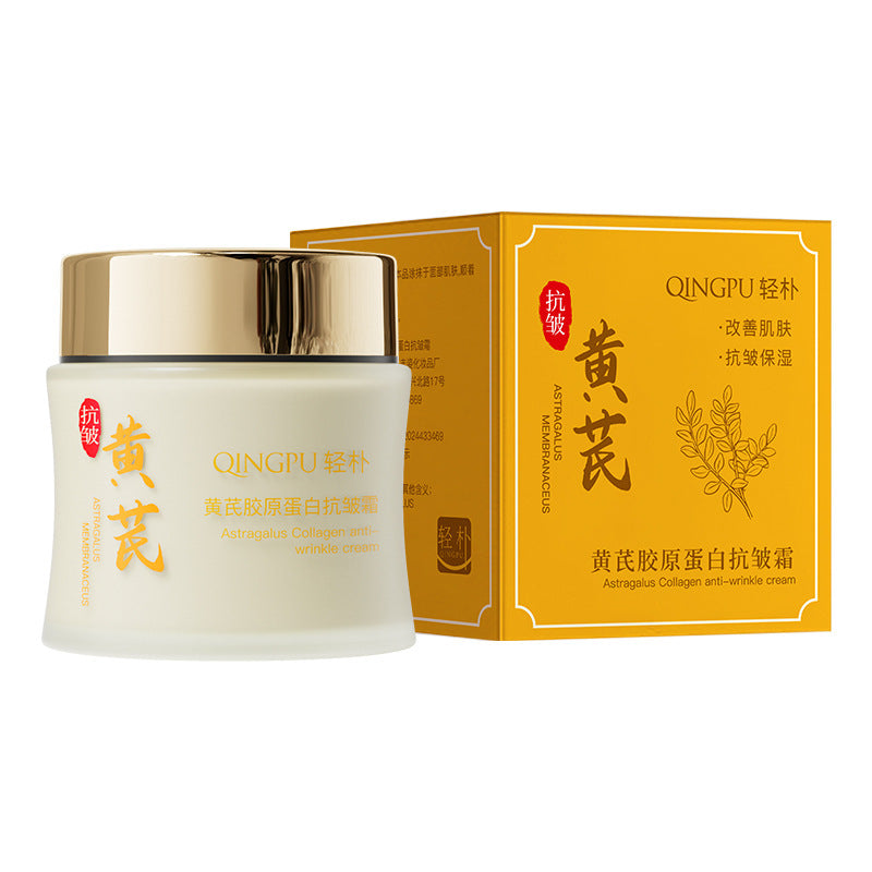 Astragalus Collagen Moisturizing Cream