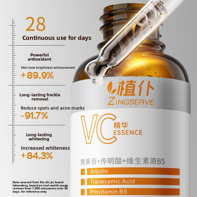 Whitening Anti-Spot Essence with Niacinamide