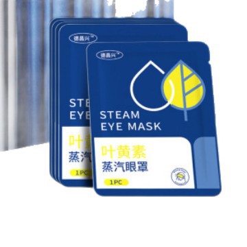 Lutein UV-blocking eye mask