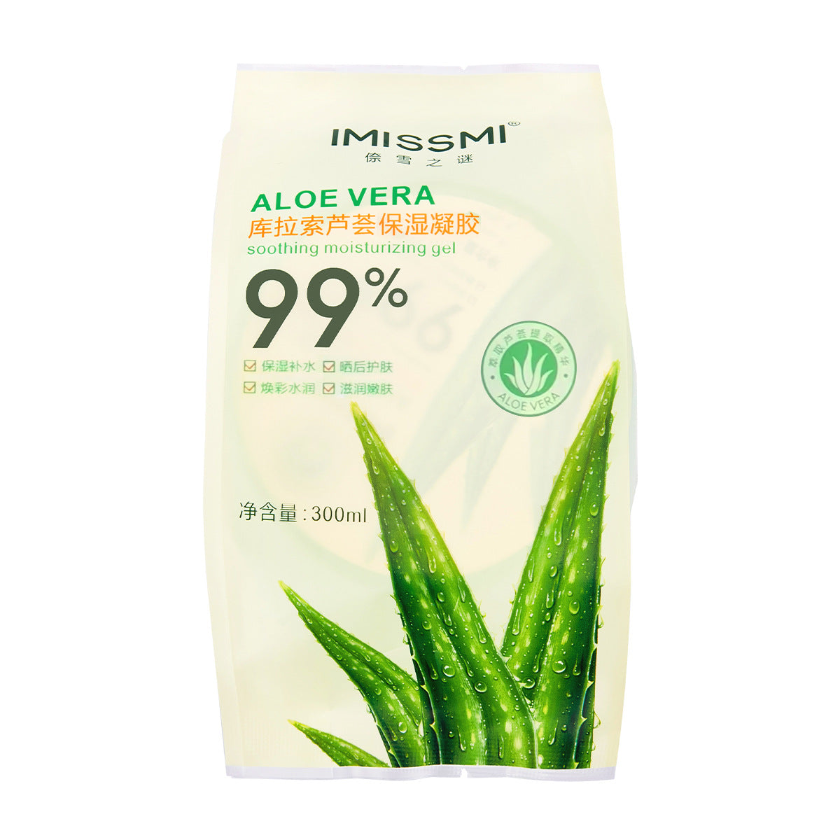 Aloe Vera Soothing Hydrating Face Gel