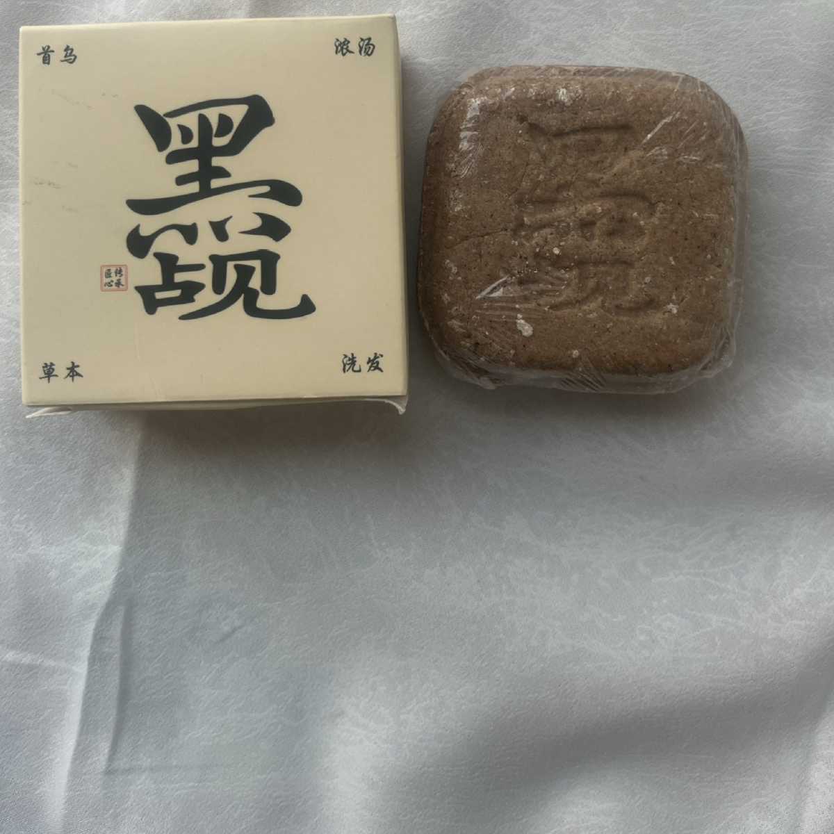 Black Chan Herbal Handmade Shampoo Soap with Usman Grass and Polygonum Multiflorum