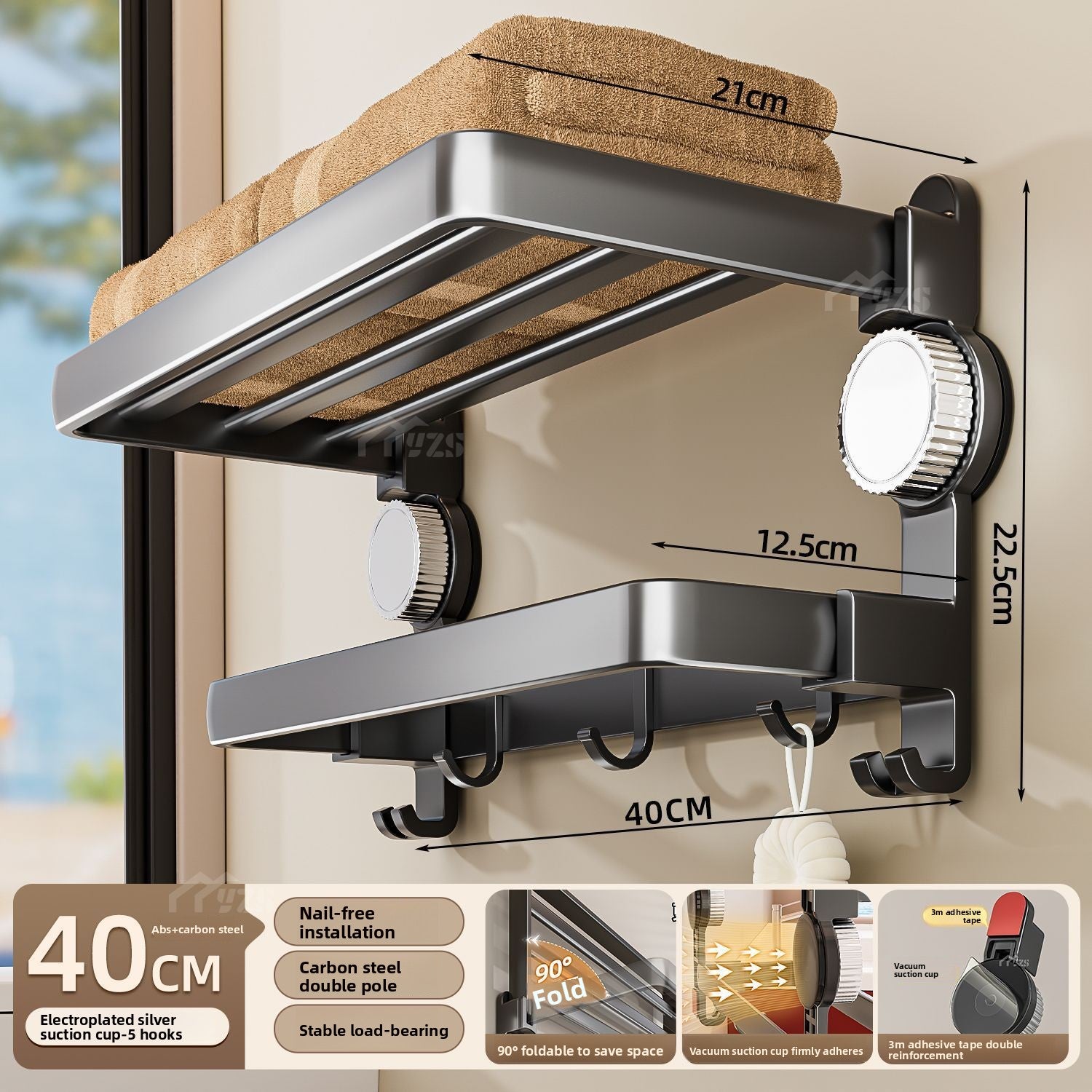 Suction Cup Bathroom Towel Rack with Hanging Rod