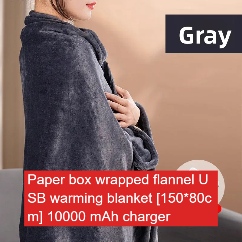 USB Arm Wraps Warm-Up Blanket