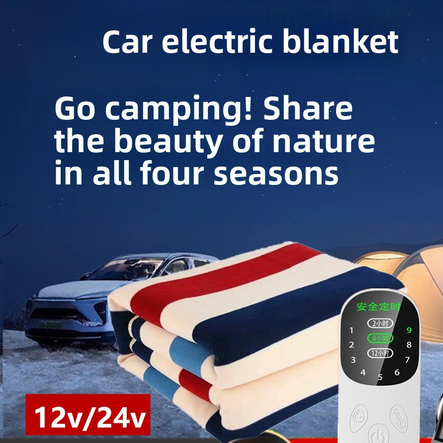 Car Electric Heating Blanket