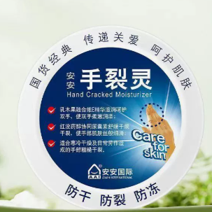 Hydrating Lotion