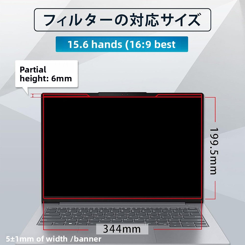 Magnetic Privacy Screen Protector for Laptop
