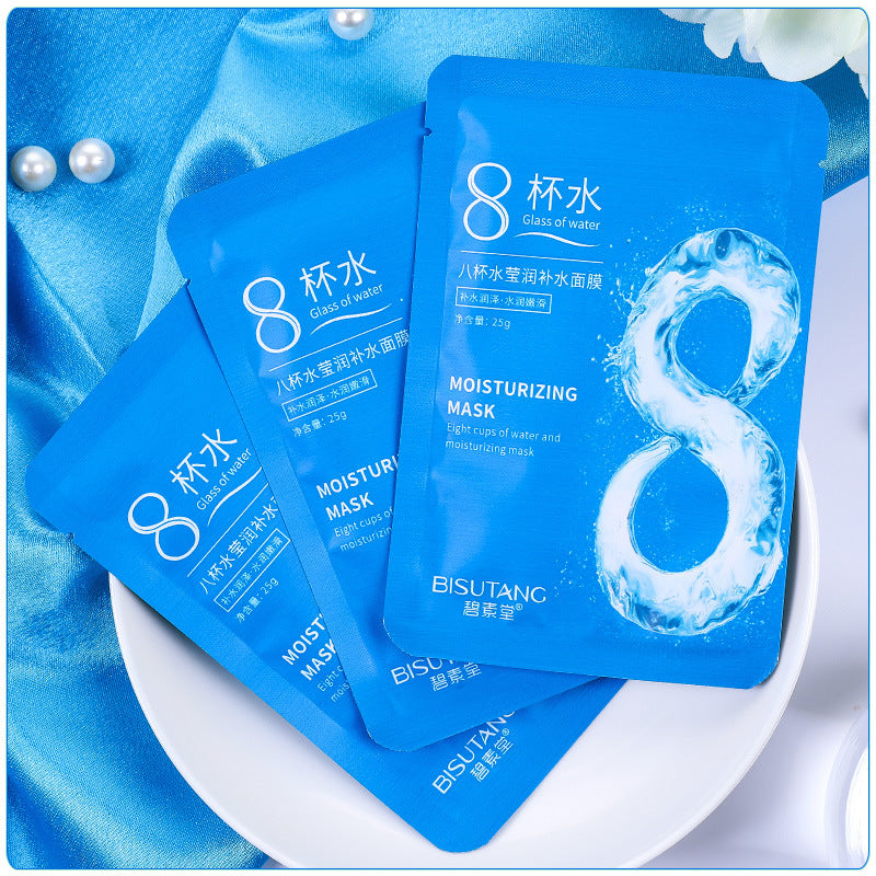 Bisu Tang Eight-Cup Hydrating Moisturizing Mask
