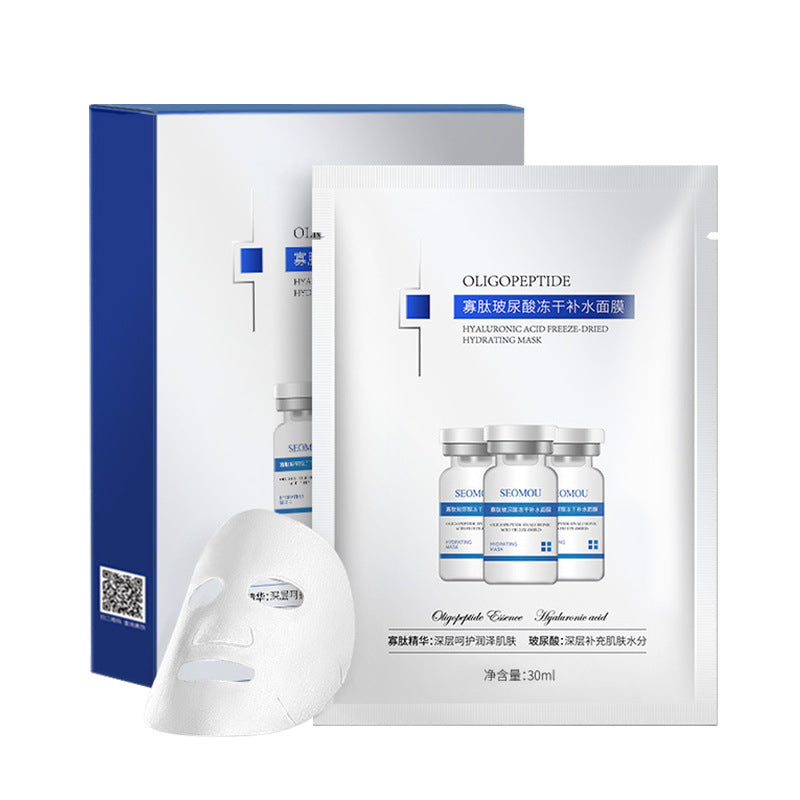 Hyaluronic acid freeze-dried mask