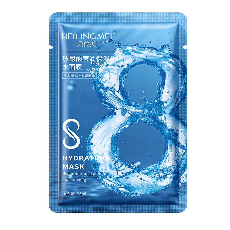 Hyaluronic Acid Hydrating Face Mask