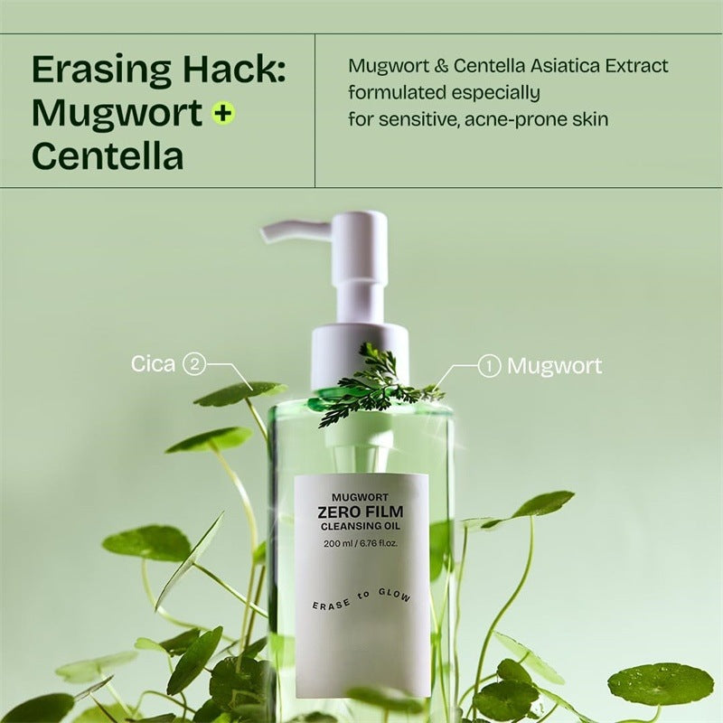Orien Mugwort Zero Film Cleansing Oil