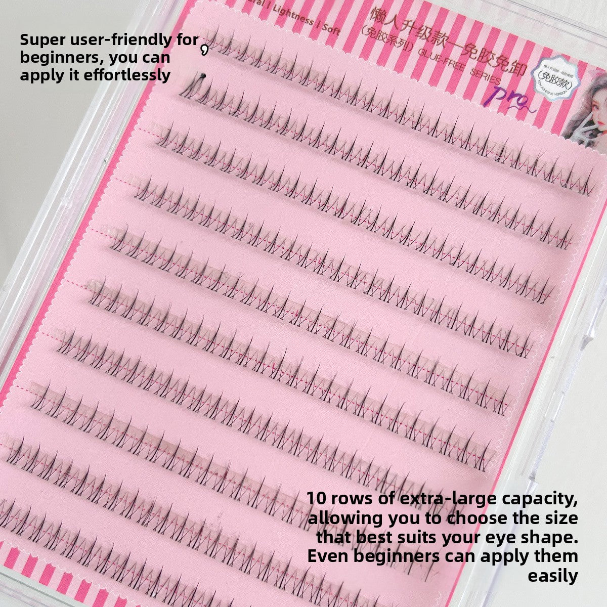 Glue-Free False Eyelashes