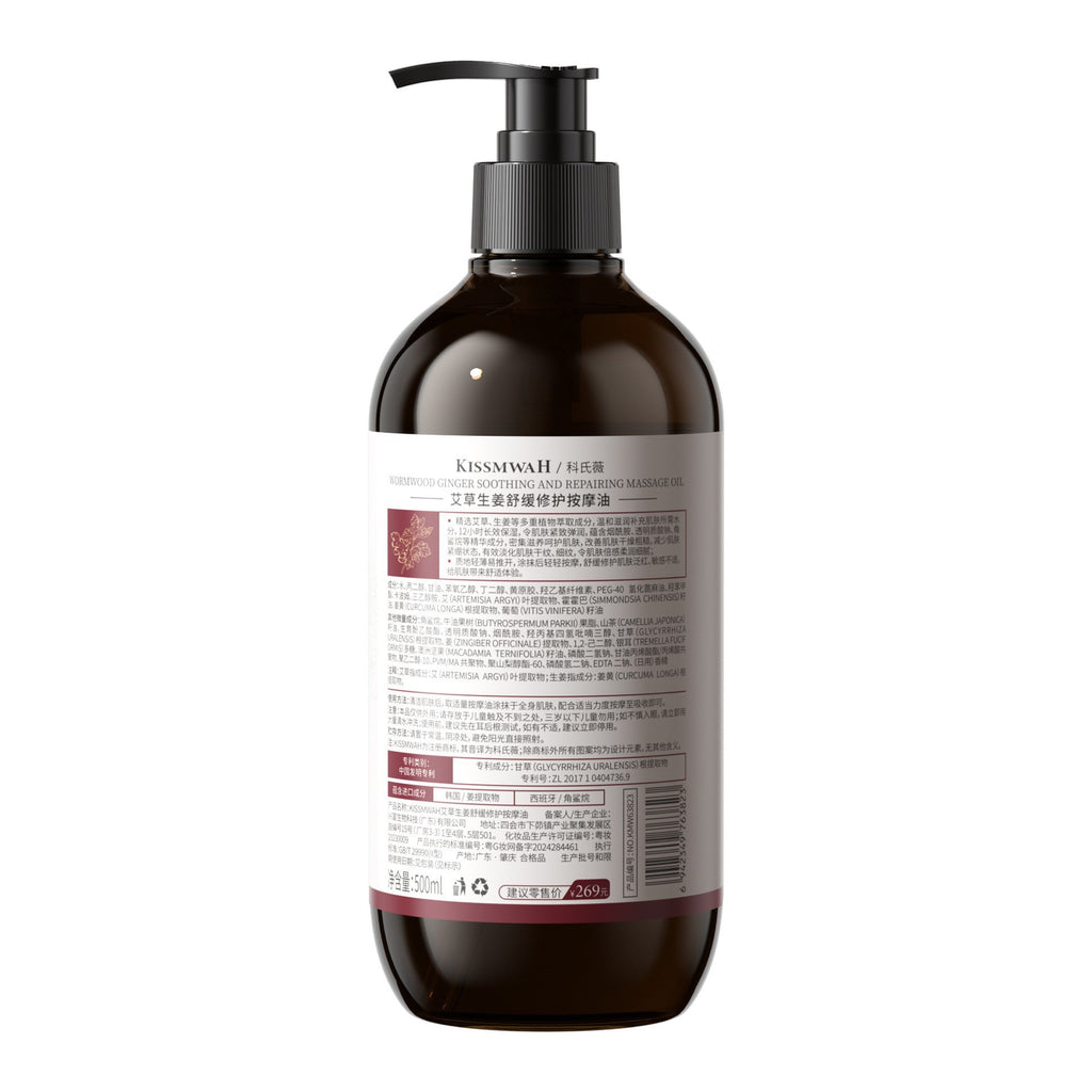 Feminine care wash