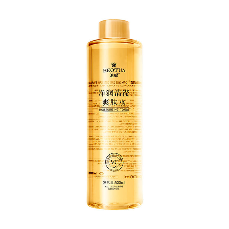 Vitamin C Hydrating and Moisturizing Essence