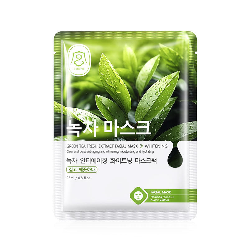 Plant Fruit Hydrating Brightening Facial Sheet Mask