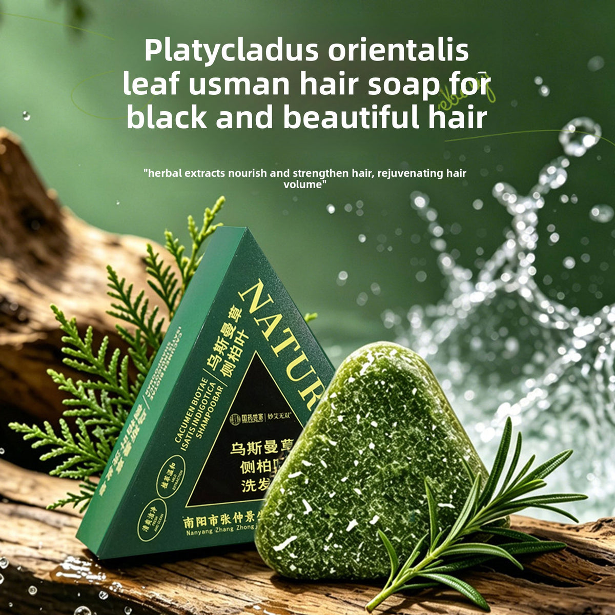 Dandruff-Control, Volumizing, Oil-Regulating Shampoo Bar