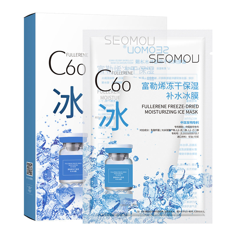 Hyaluronic acid freeze-dried mask