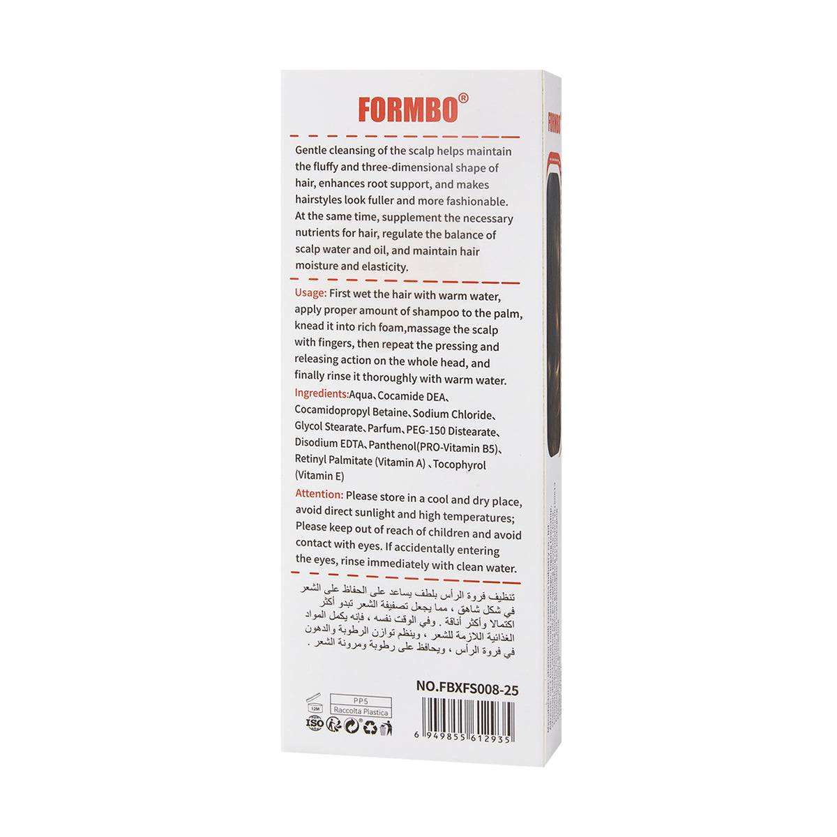 Volumizing Shampoo for Fullness and Deep Cleansing