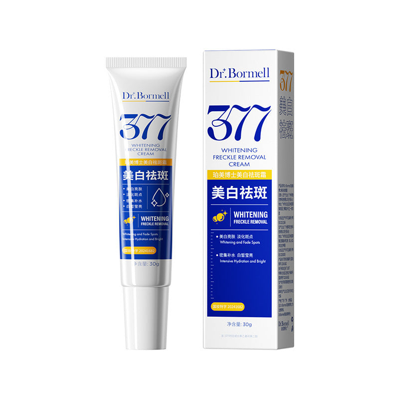 Whitening and Spot Removal Cream with Niacinamide