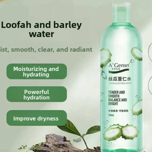 Hydrating Lotion