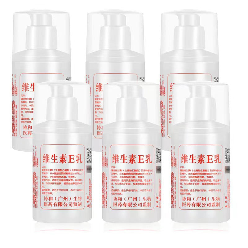 Hydrating Moisturizing Replenishing Vitamin E Body Lotion