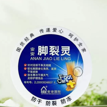 Hydrating Lotion