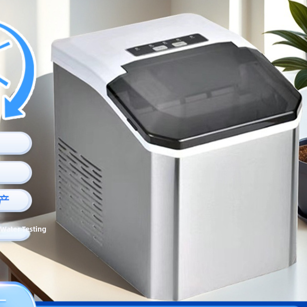 Portable Home Ice Maker