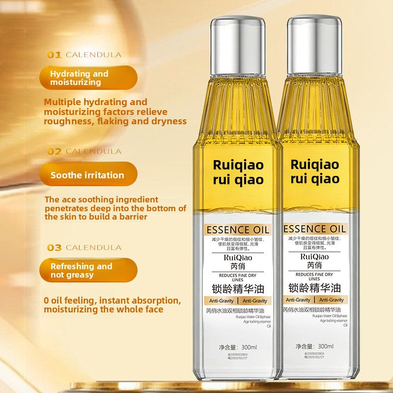 Essence Skin Oil
