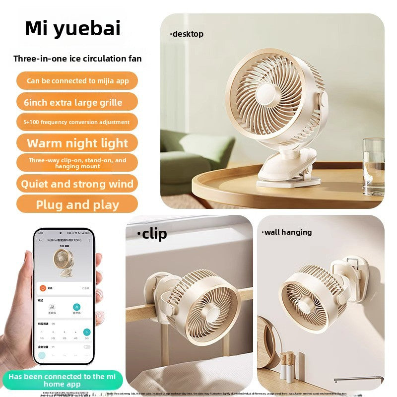 USB Rechargeable Desktop Bladeless Fan