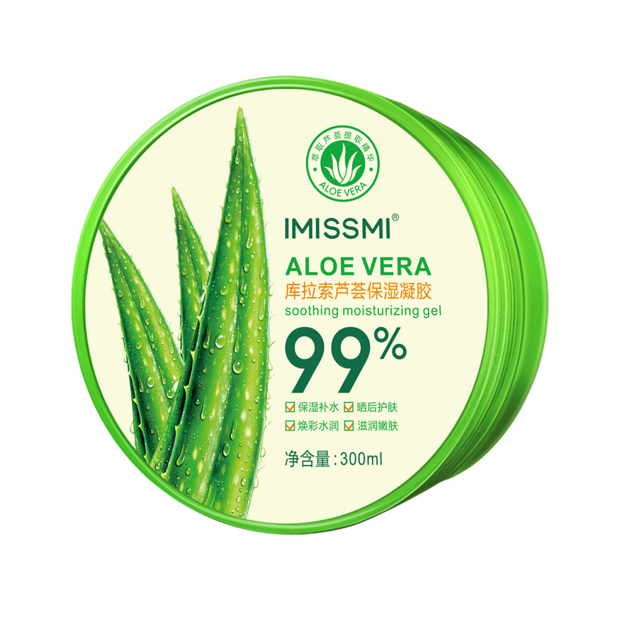 Aloe Vera Soothing Hydrating Face Gel