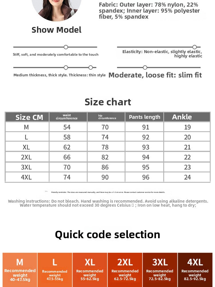 Women's high-waisted zipper cinched-in sharkskin pants