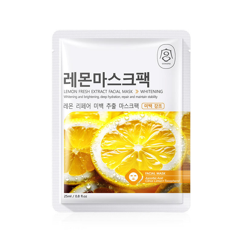 Plant Fruit Hydrating Brightening Facial Sheet Mask