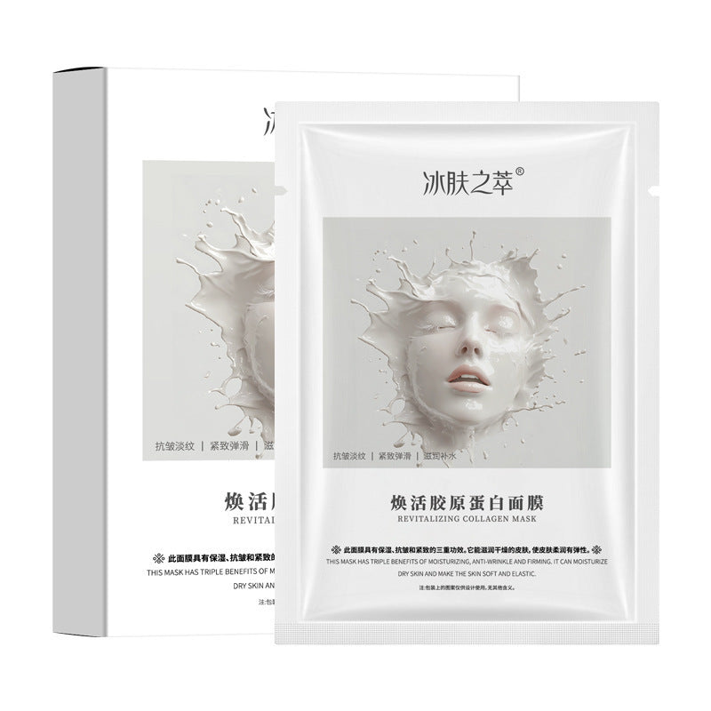 Collagen Infusion Mask