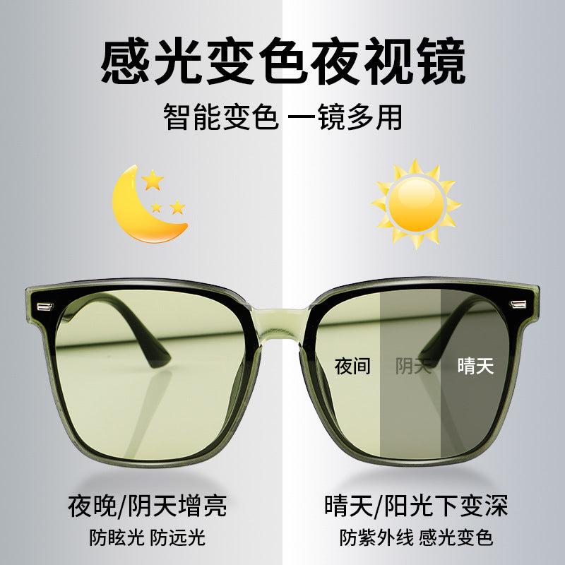 Day and Night Dual-Use Driving Sunglasses
