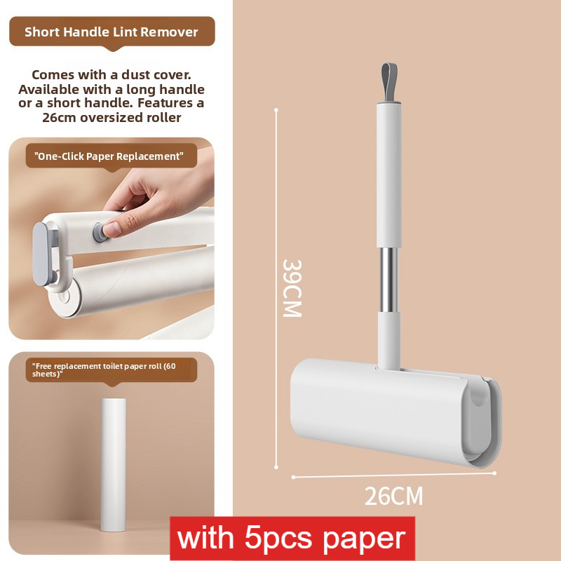 26CM Reusable Lint Roller