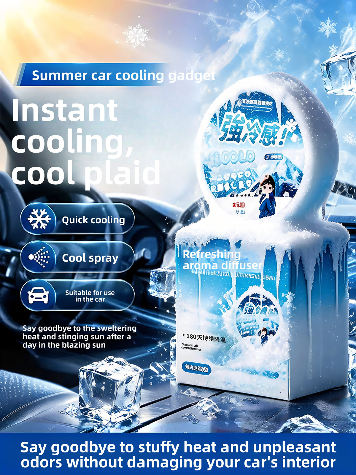 Plant Design Cooling Hanging Ornament