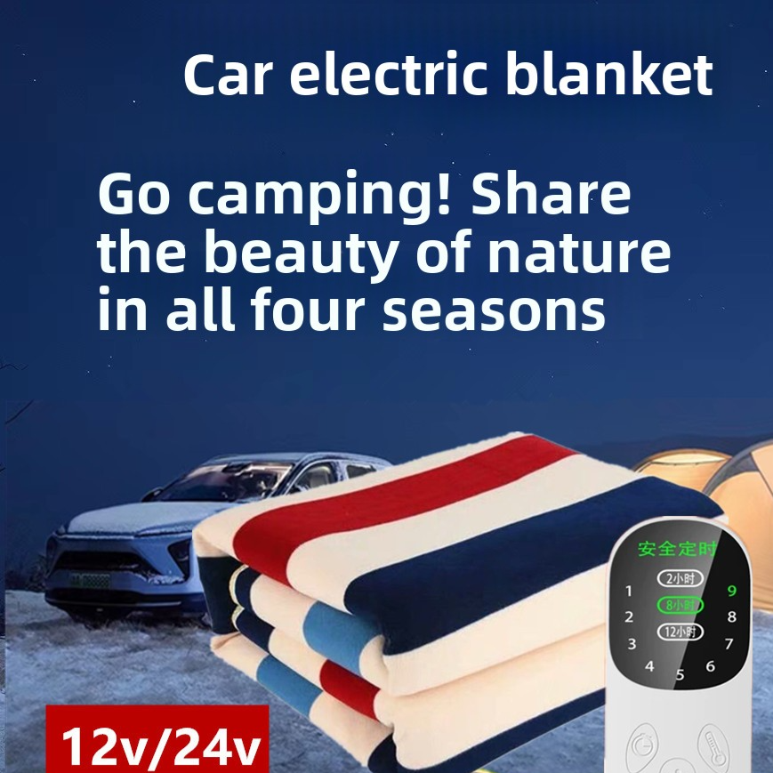 Car Electric Heating Blanket