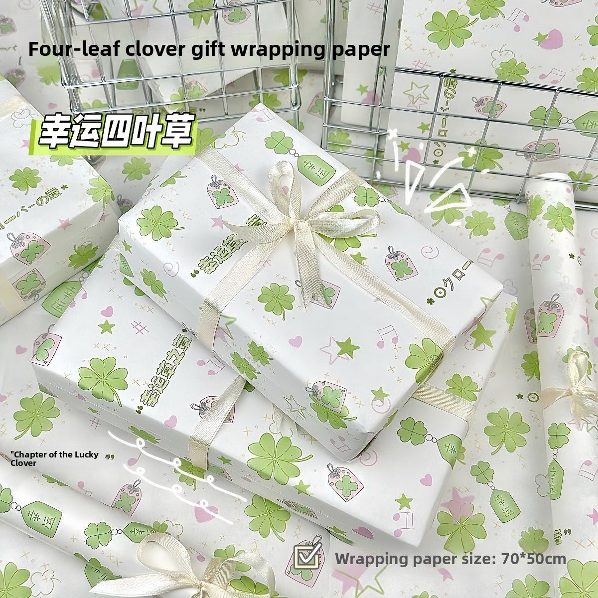gift wrapping paper