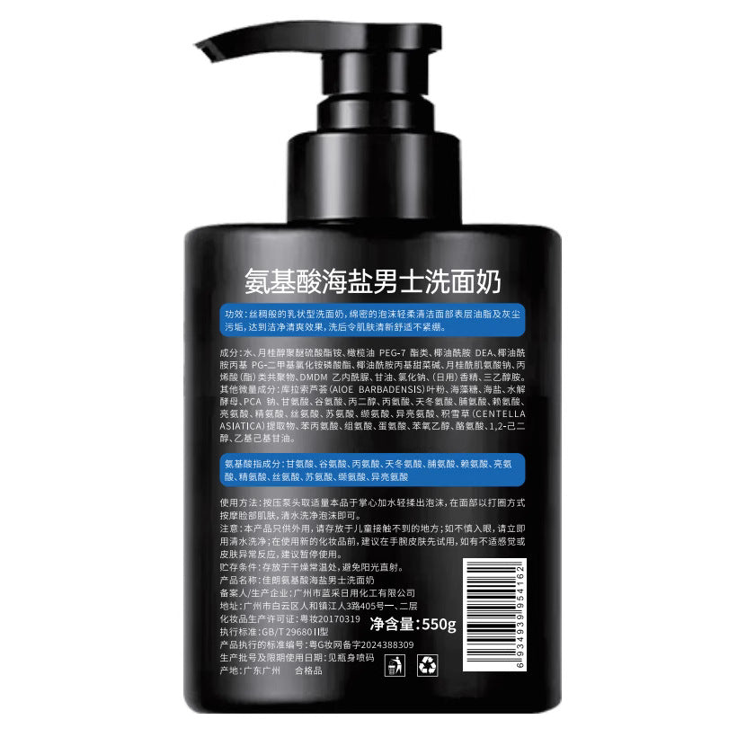 Amino Acid Facial Cleanser for Men
