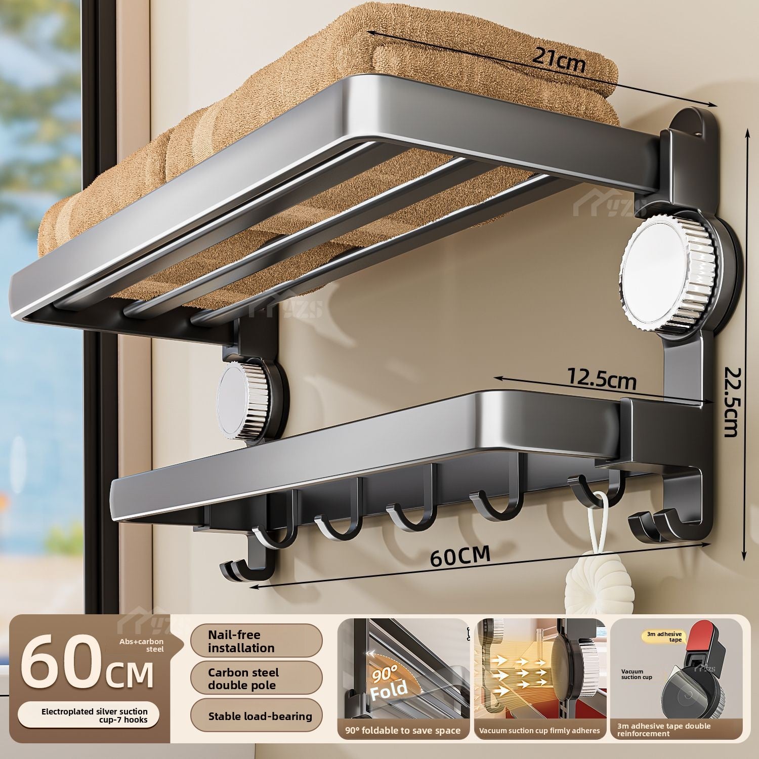 Suction Cup Bathroom Towel Rack with Hanging Rod