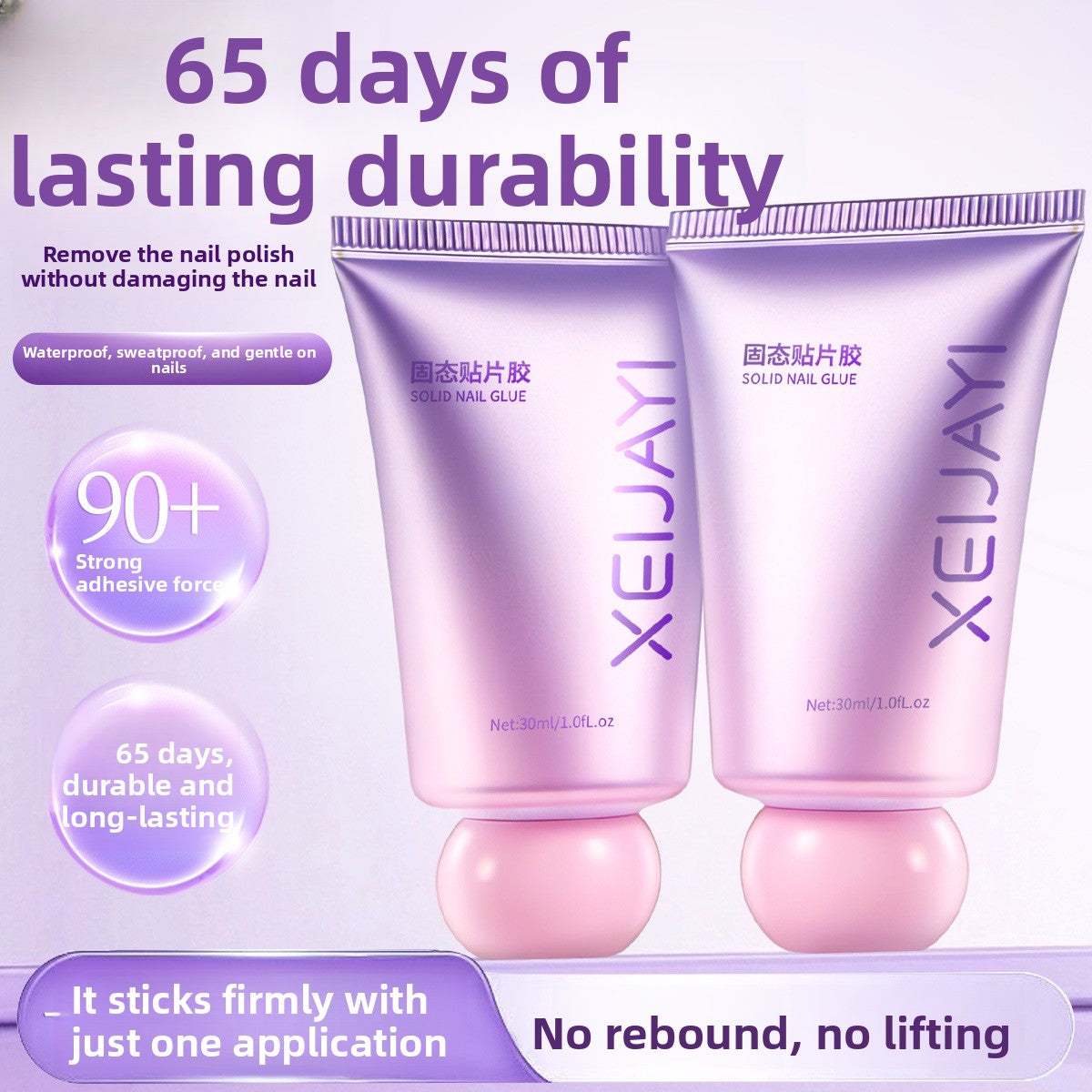 2026 Strong Hold Non-Rebound Solid Gel Adhesive for Wearable Nails