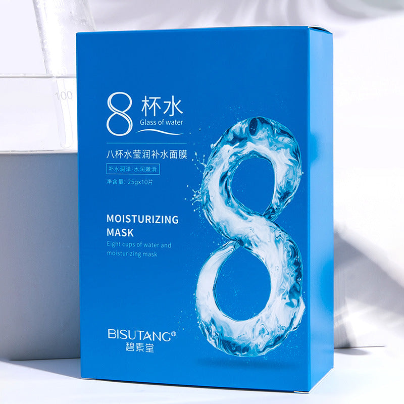 Bisu Tang Eight-Cup Hydrating Moisturizing Mask