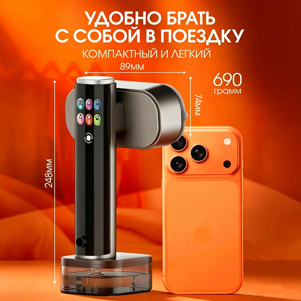 Handheld Garment Steamer
