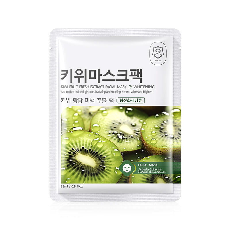 Plant Fruit Hydrating Brightening Facial Sheet Mask