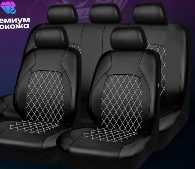Car seat cover leather