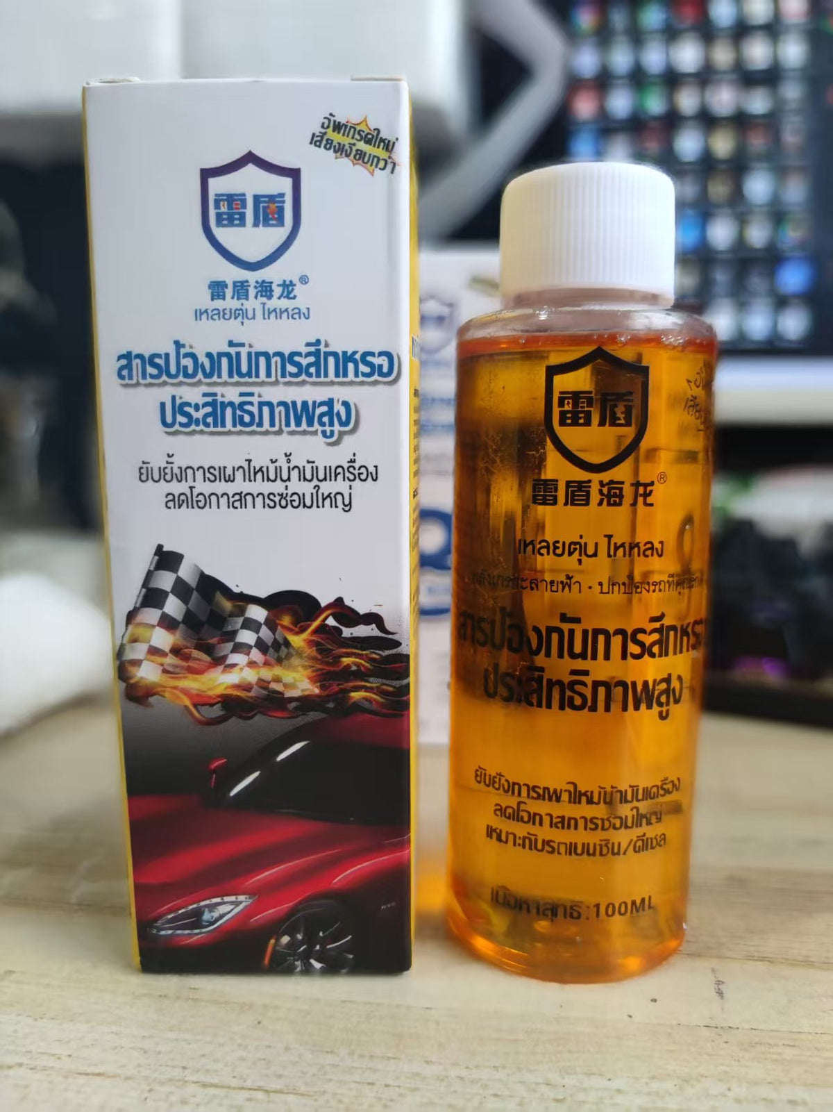 Anti-Wear Engine Oil Additive